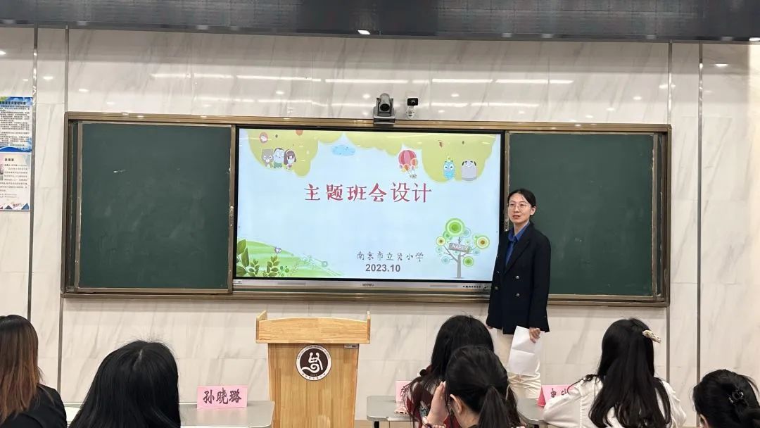 【相长·德育】立贤小学开展主题班会设计比赛及培训活动