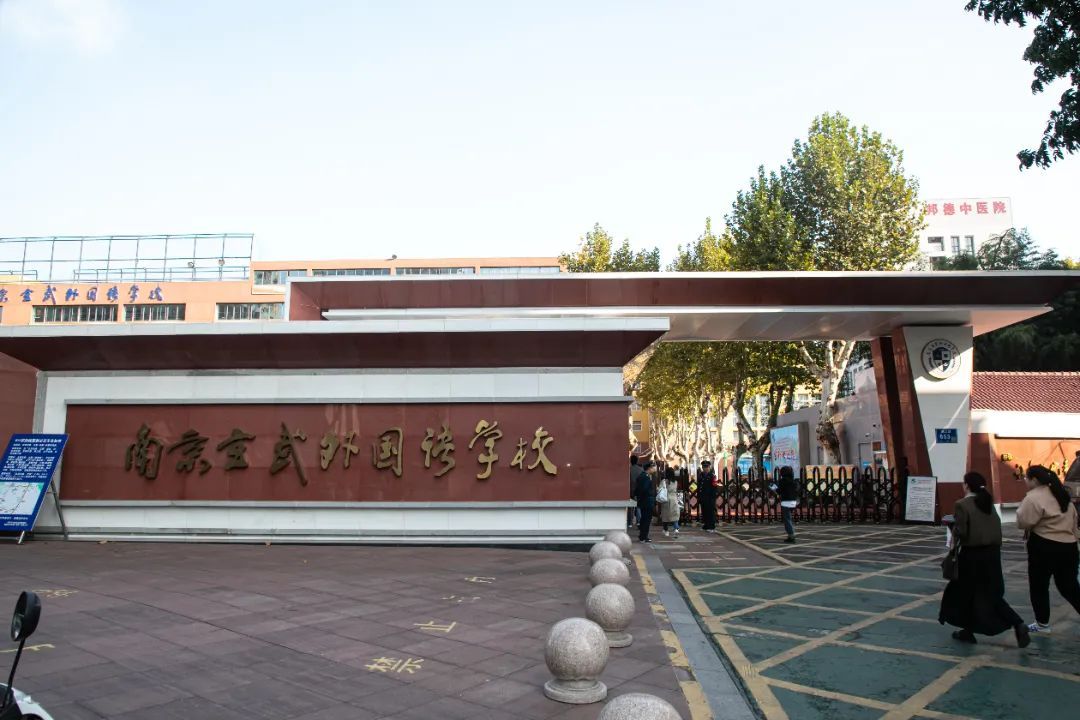 落实双减精神 提高课堂质效丨南京市初中物理教研活动