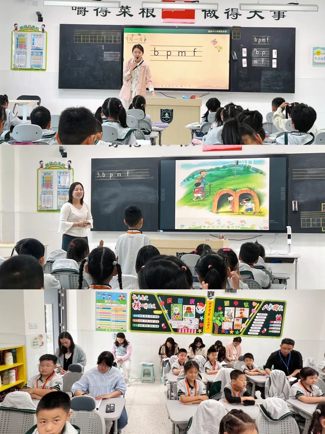 南师附中高淳学校小学部:熠熠“新”光,“亮”出风采