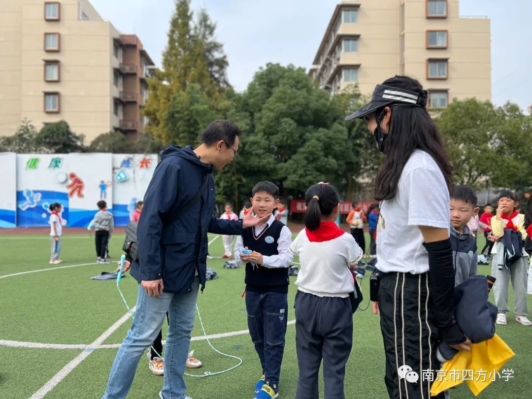 【七彩教育】科学有序 公开统一 ——南京市四方小学学生体质健康测试工作圆满完成