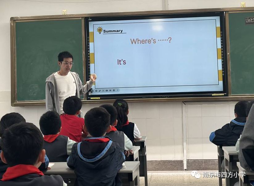 【七彩教育】且行且思,共促成长 ——南京市四方小学英语校本研修活动