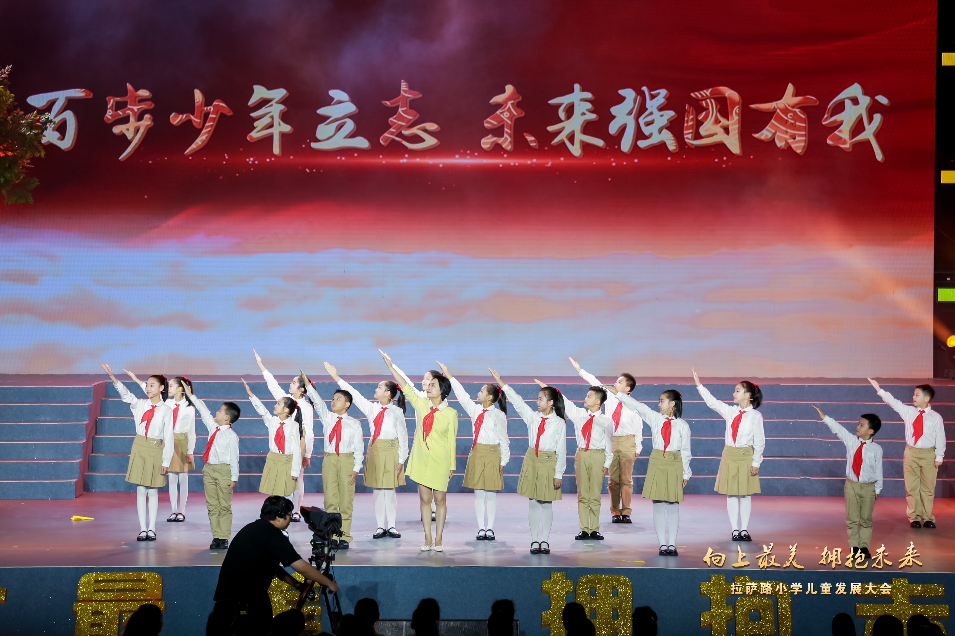 南京市拉萨路小学:展示智慧教育成果 点亮儿童美好之家