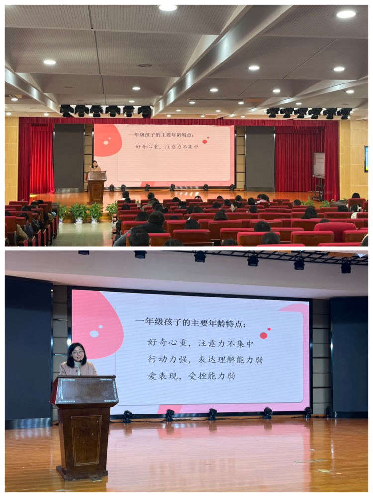 心手相牵 共育新苗——龙潭中心小学一年级家长开放日活动