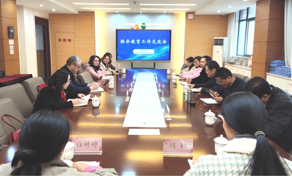南京市教科所携手淮安市洪泽区融合教育团队来玄武特校指导交流