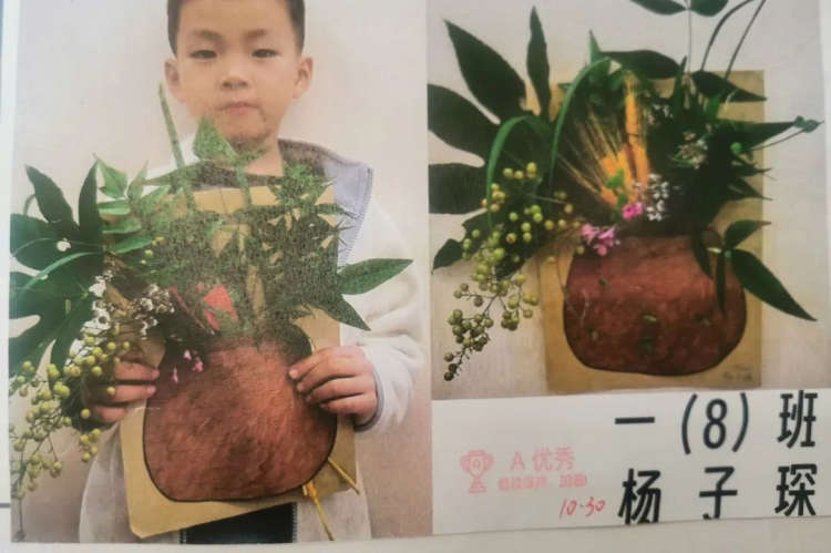 【相长·教学】“贤”暇之旅 ——立贤小学语文特色作业展示(二)
