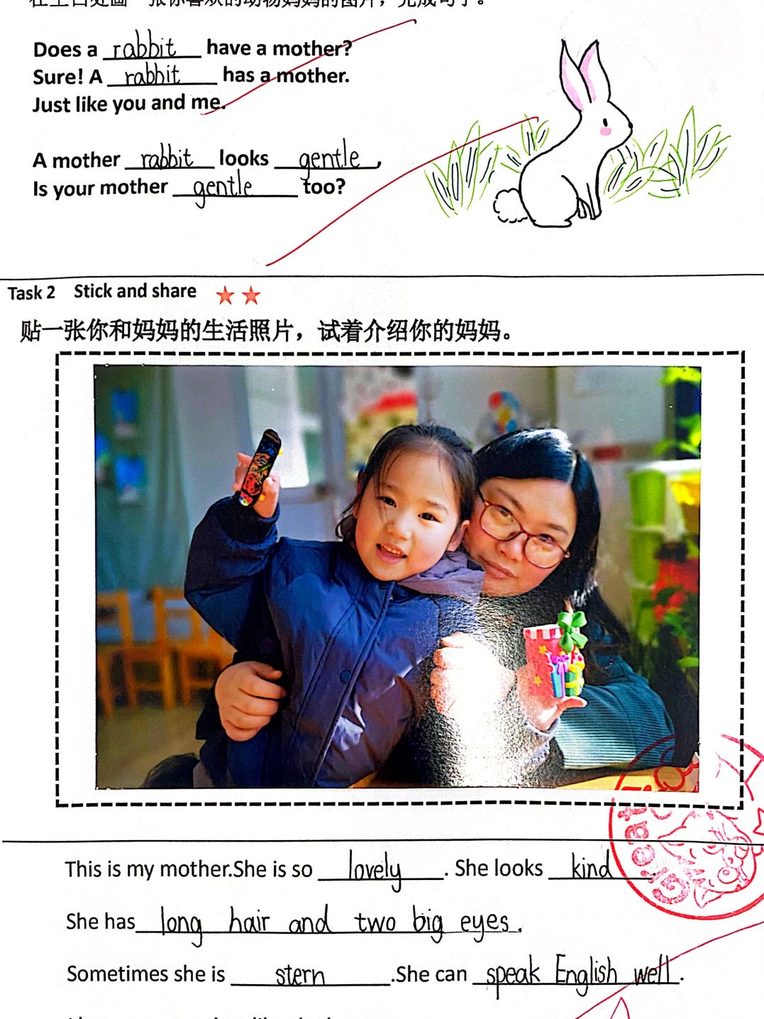 【相长·作业】English homework——“英”有色彩