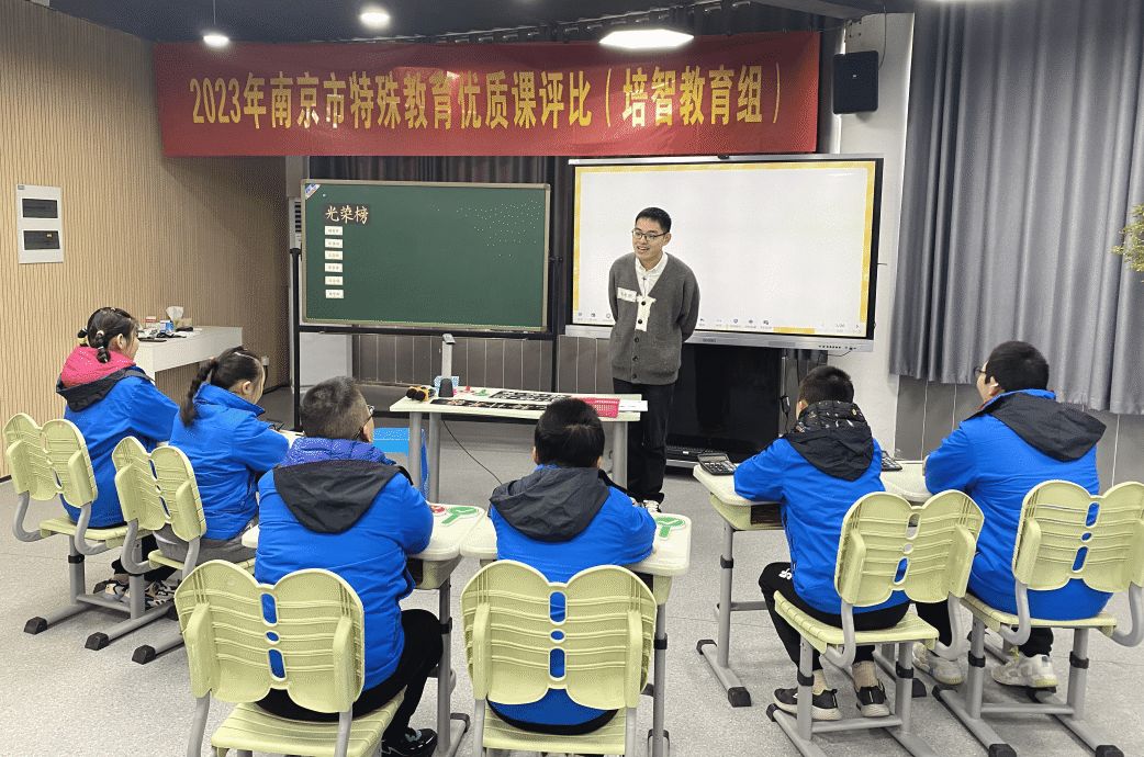 喜报:玄武特校老师荣获2023年南京市特殊教育优质课评比(培智教育组)一等奖