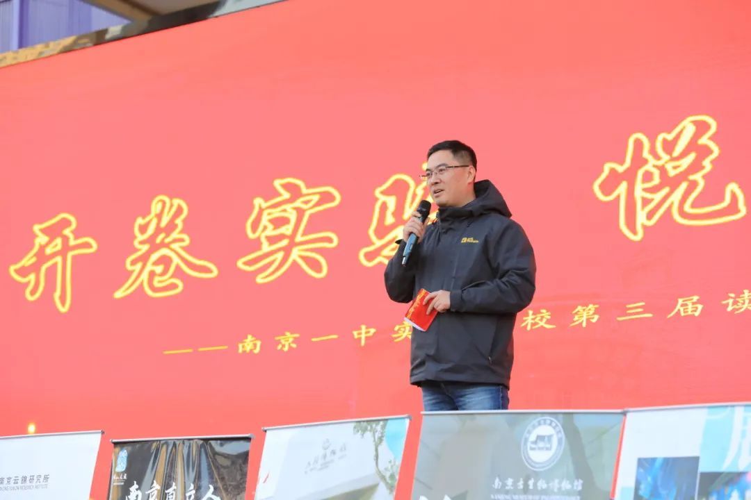 开卷实验,悦读悦美——南京一中实验学校第三届读书节之博物馆篇