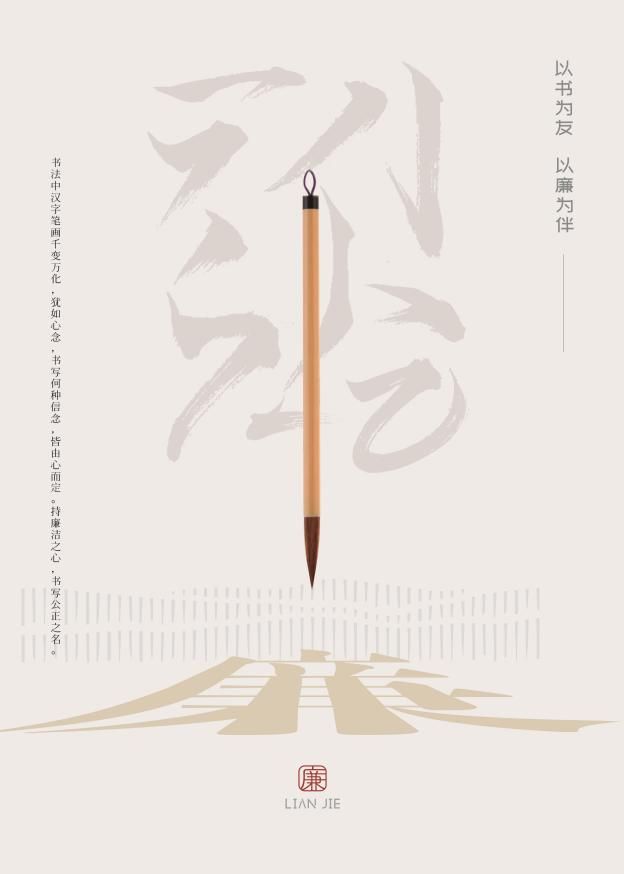 喜报!玄武特校党支部教师在区廉洁主题作品评选中获佳绩