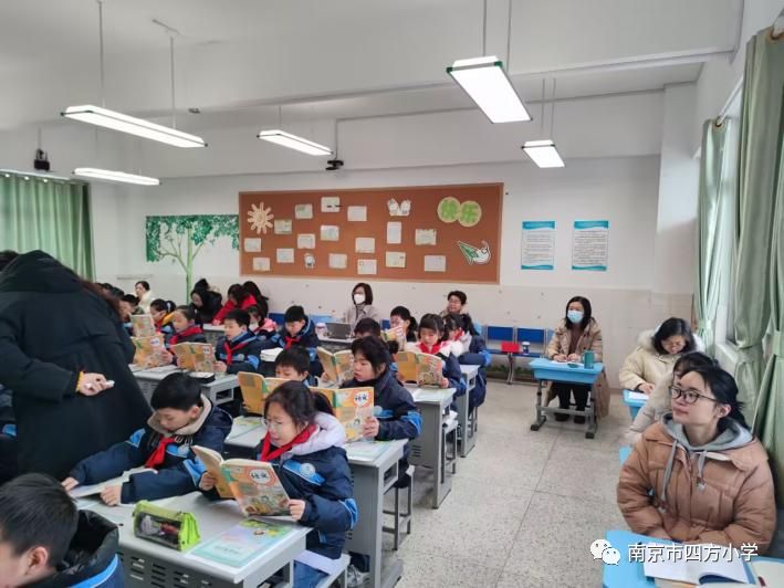【七彩教育】专家引领 研学共进——南京市四方小学语文组主题研讨活动