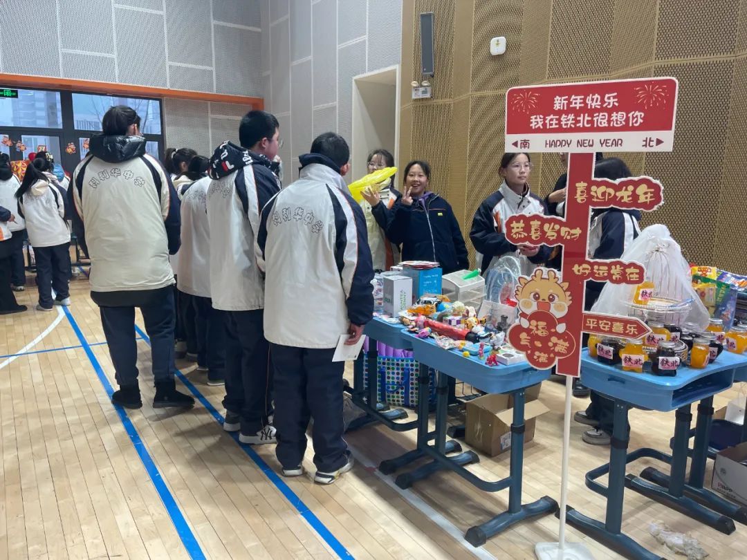 童心喜迎元旦,筑梦赓续未来——科利华中学铁北分校2023庆祝元旦主题系列活动