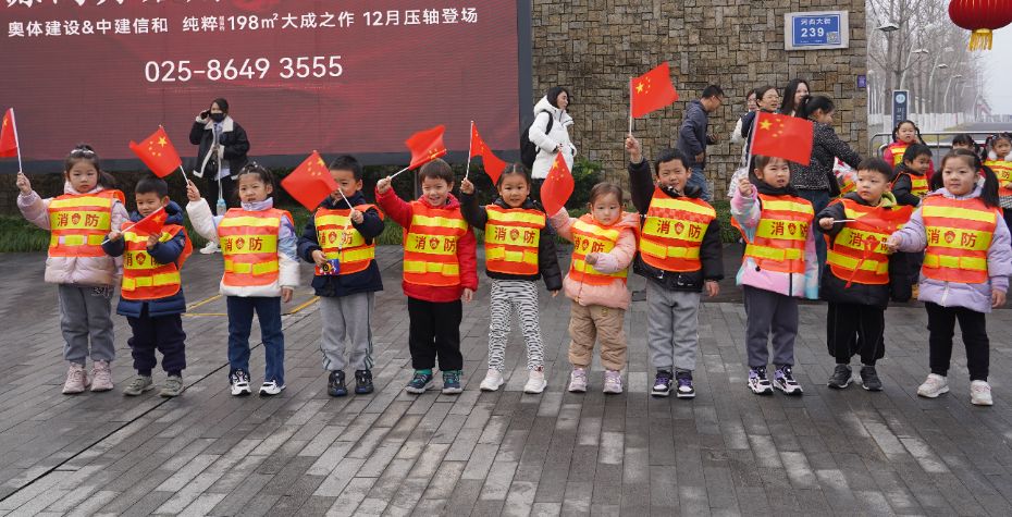 大手牵小手 安全齐步走——南京市建邺区小石榴幼儿园2024年不忘初心徒步迎新年