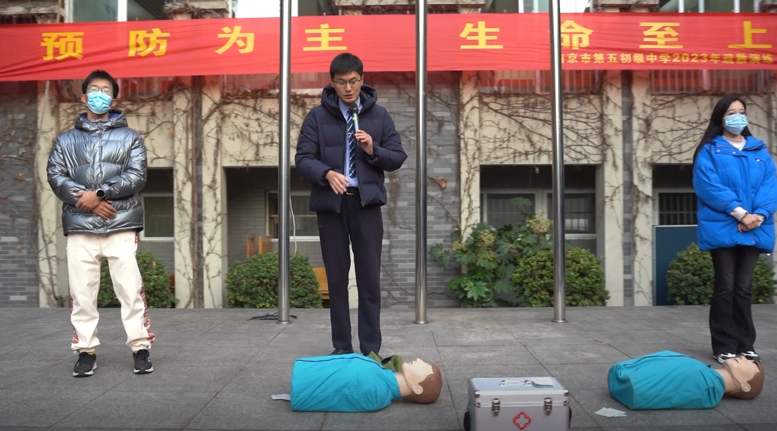 南京市第五初级中学消防疏散演练