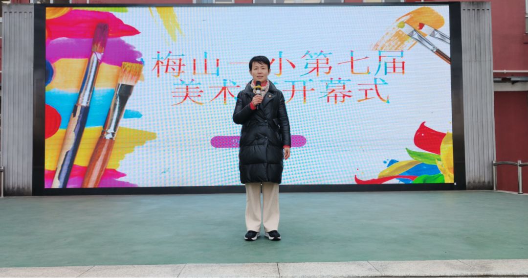 乐智少年·“龙”墨重彩·喜迎龙年——梅山一小举办第七届美术节作品展