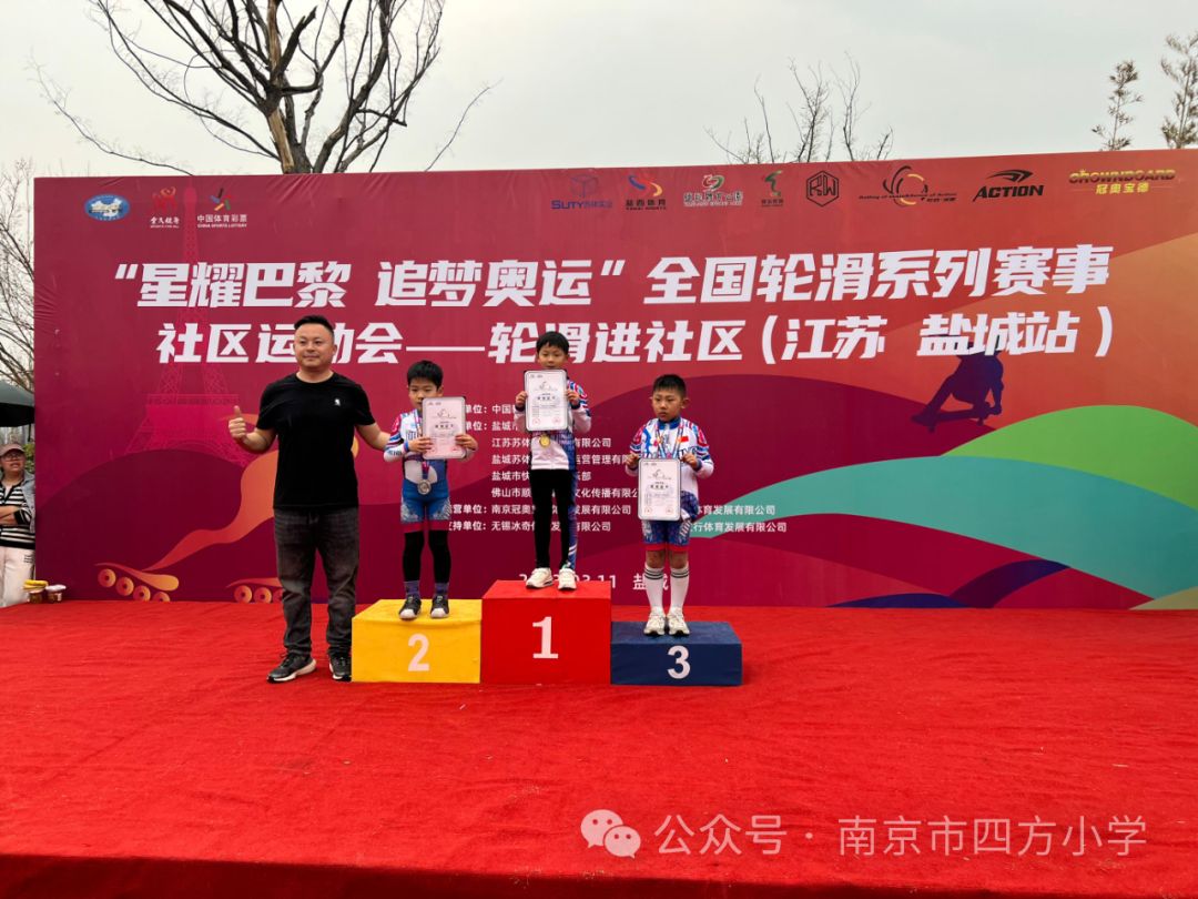 校园明星——王博艺