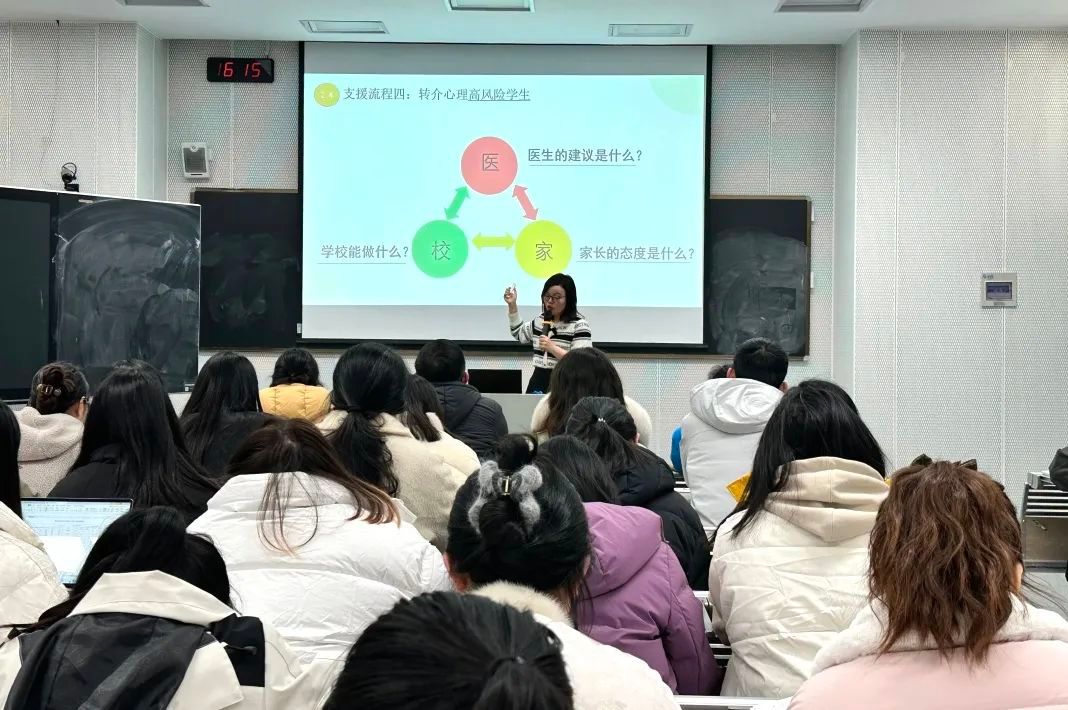 【红藤•科爱心理】共学心育技能 推进全员关爱