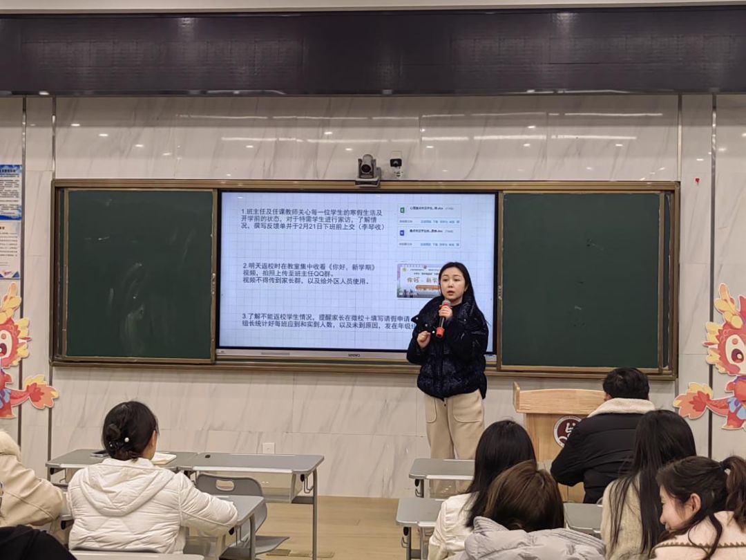 【相长·德育】新学期,心启航——南京市立贤小学润心行动之“元气满满迎开学”