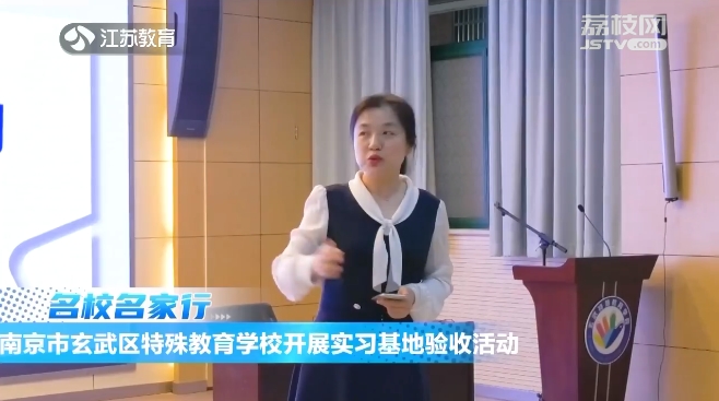 20240220《名校名家行》江苏教育频道《教育周刊》