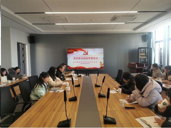 奋楫笃行 乘势而上——南师附中高淳学校党支部召开冬训启动会
