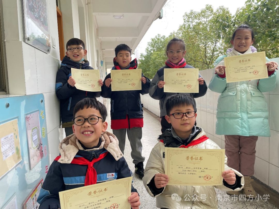 【七彩教育】甲辰龙年,乐享寒假 ——南京市四方小学寒假英语作业展评