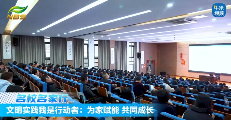 20240311《牛咔视频》金陵华兴实验学校举办“学雷锋,为民办实事”活动