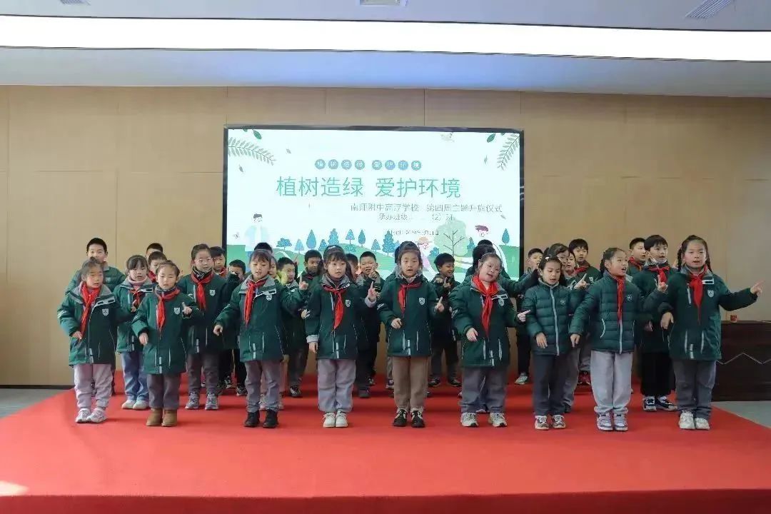 【小学部】“小蓝狮”,一起去植树!——南师附中高淳学校小学部开展植树节系列活动