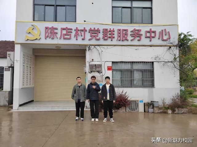 东南大学陆华教授国防教育研究生团队考察营防中学国防教育