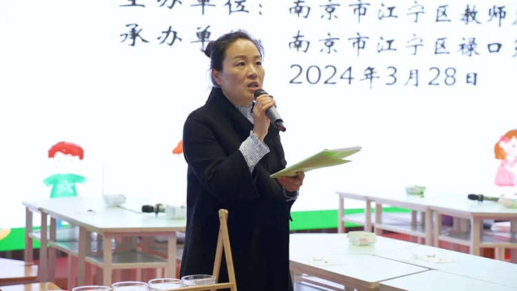 2024年南京市江宁区校本研修工作展示与交流活动在江宁区禄口第二小学举办
