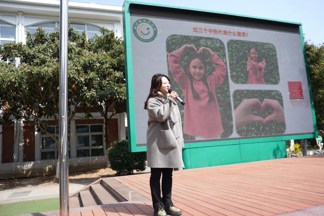 以爱相约 共赴成长 ——南京市龙江小学“家校共育”心理团辅活动