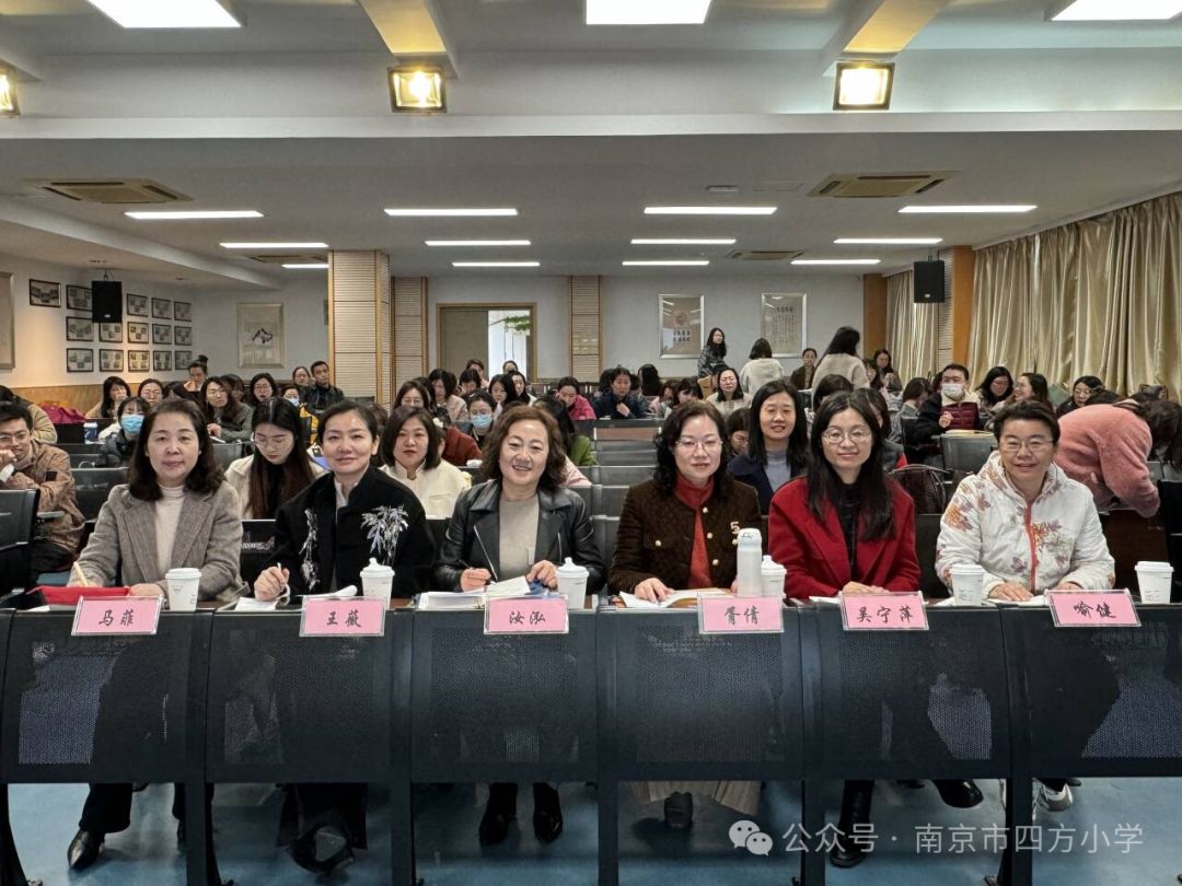 【七彩教育】勤研善教,共促成长——四方小学承办瑞北教育集团区级英语校本研修活动