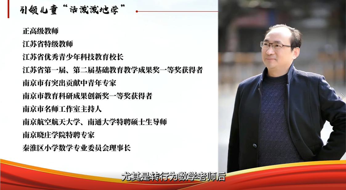 瑞北好故事