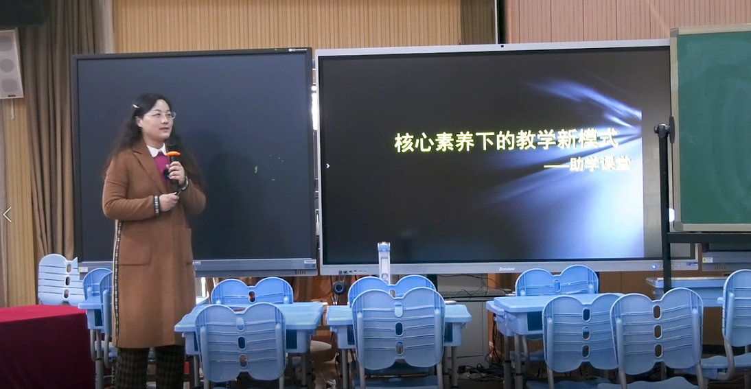 核心素养下的教学新模式