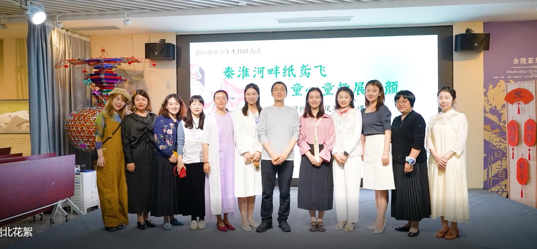 南京市瑞金北村小学风筝校本课程文化启蒙与传承实践