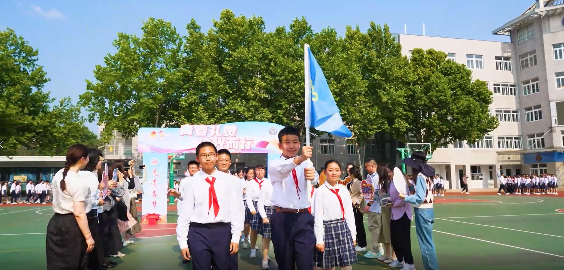 南京市第一中学初中部2022级初二年级青春仪式