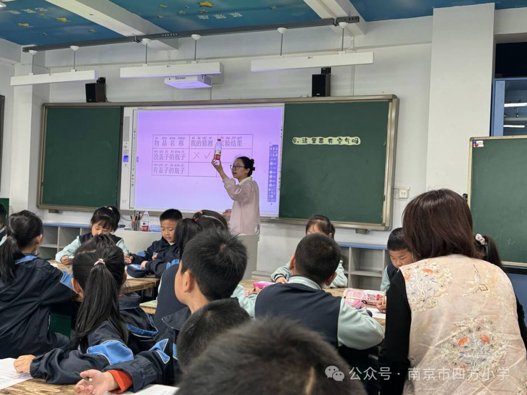 【七彩教育】立足校本研修,赋能教师成长——南京市四方小学科学教研组开展校本研修活动