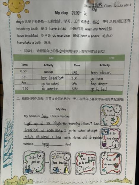 【相长·教学】“英”你精彩——第二期英语特色作业展示