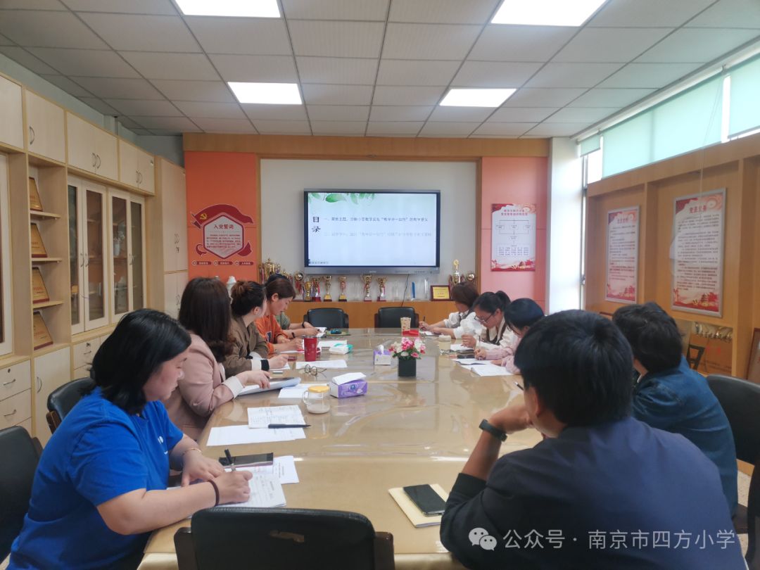 【七彩教育】落实“生”动理念,打造高效课堂
