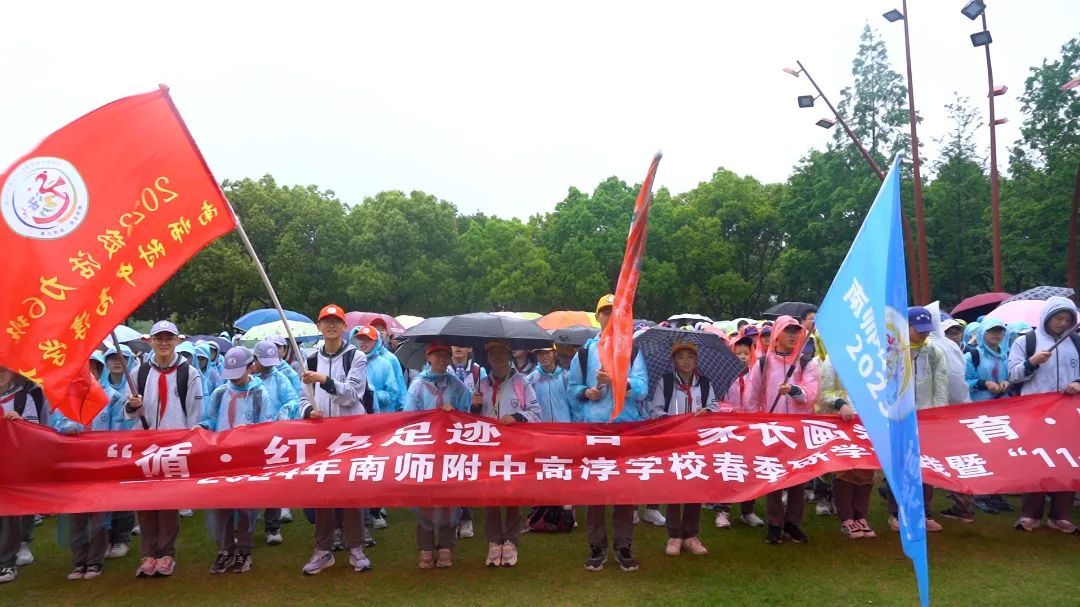 循·红色足迹 看·家乡画卷 育·家国情怀 悟·责任担当—— 南师附中高淳学校开展初一年级社会实践暨11公里步行活动