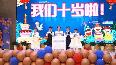 “逐梦吧•少年”——南京市江宁上坊新城小学2021级十岁成长仪式暨“上书•书香节”展演活动