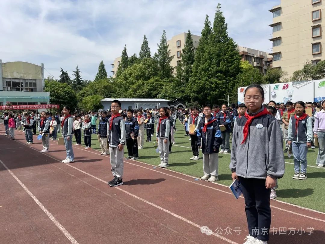 【七彩教育】应急有方，临“震”不慌——南京市四方小学开展防震疏散演练