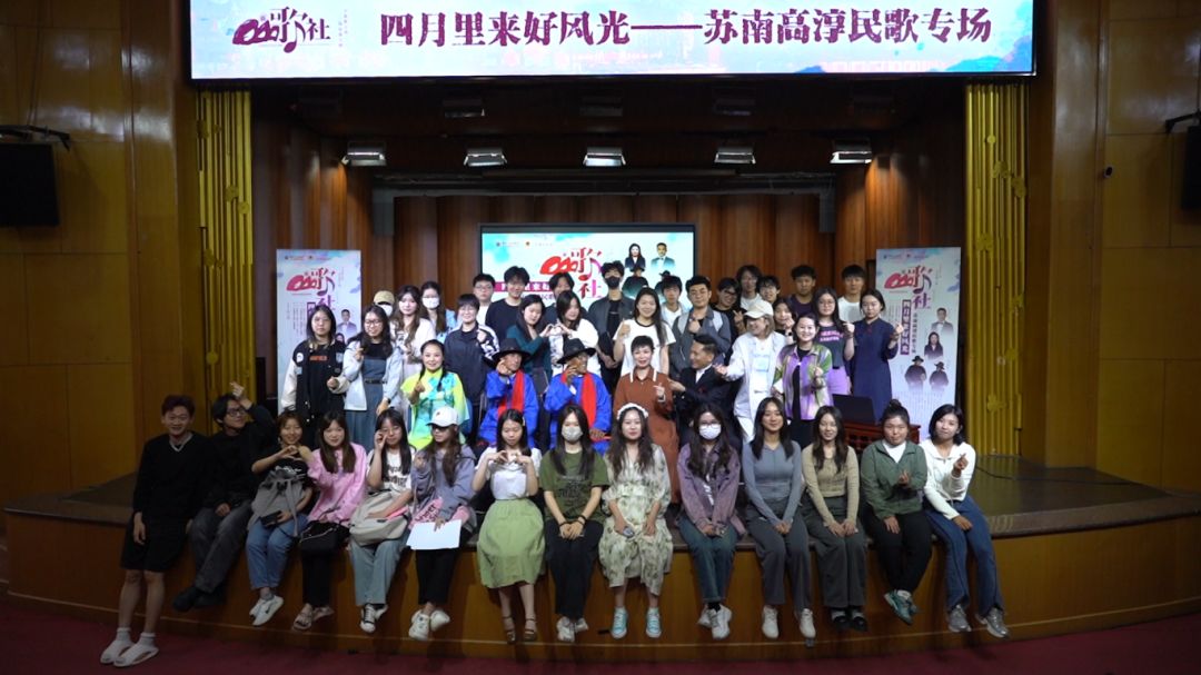 民乐进校园,非遗有传承!南京晓庄学院携高淳民歌走进中国音乐学院