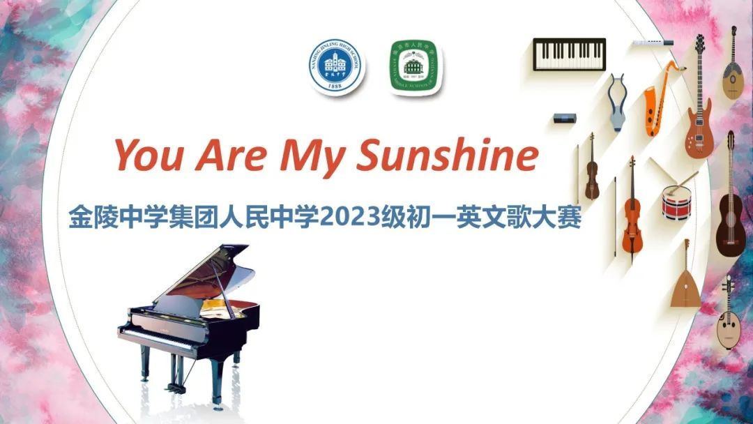 【校园动态】南师附中高淳学校初中部——与名著同行 挥洒少年意气