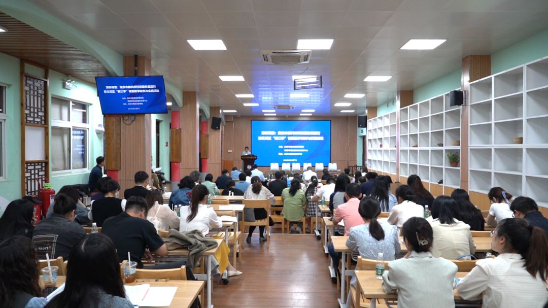深研课堂:南京市教科所科研服务基层行暨玄武区“新三学”课堂教学研究与实践活动