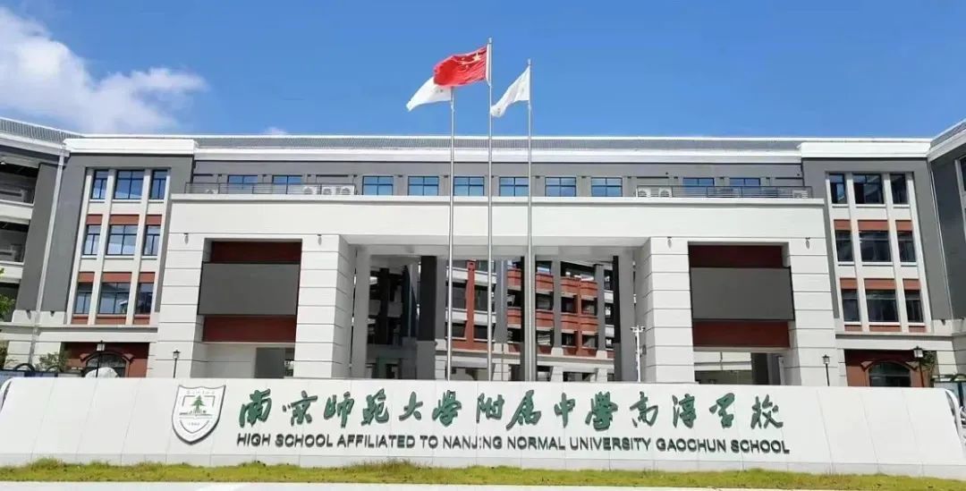 【小学部】不一样的老师 “童”样的精彩——南师附中高淳学校小学部举办“妈妈课堂”活动掠影