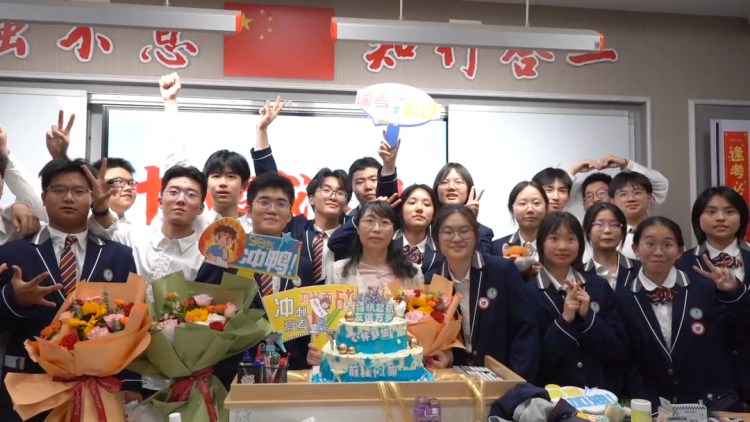 “携梦志远·笃行不怠” ——南航附属高中2024届高三学生成人仪式