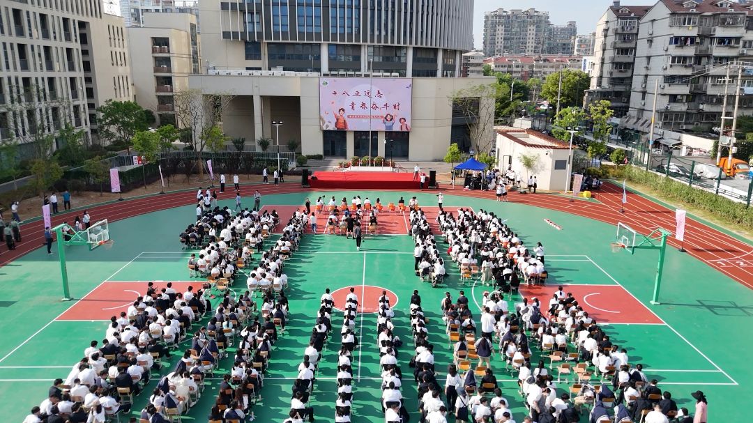 十八立远志,青春奋斗时 南京商业学校成功举行2021级成人礼