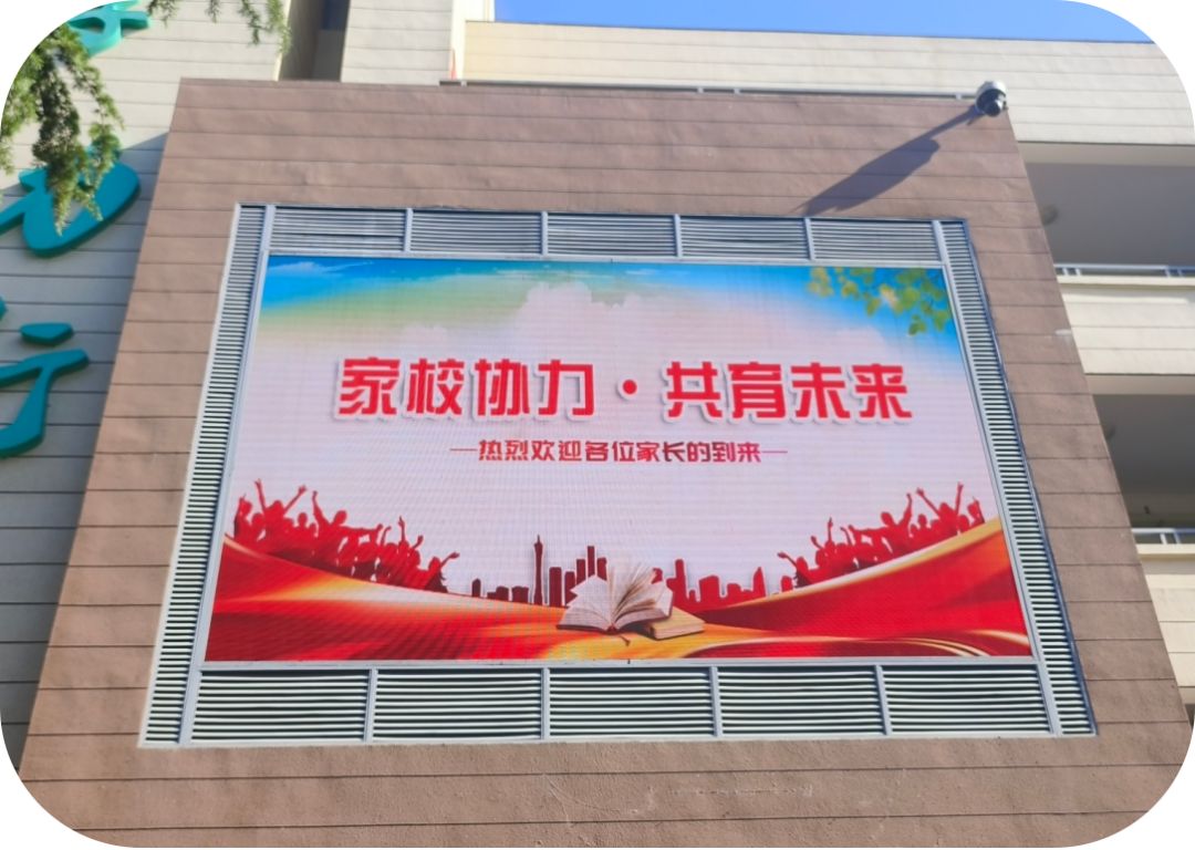 共赴一场成长之约 ——高淳区实验小学举办一、二年级家长开放日暨家长学校活动