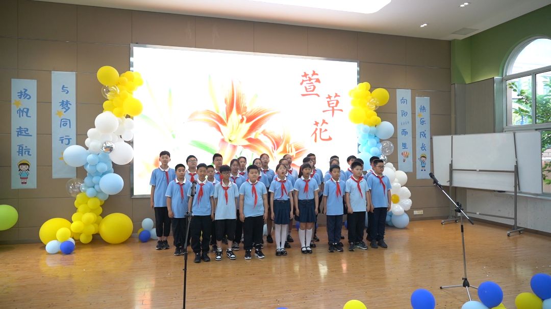 寻源筑梦——南京市佳营小学首届毕业典礼暨教育成果展