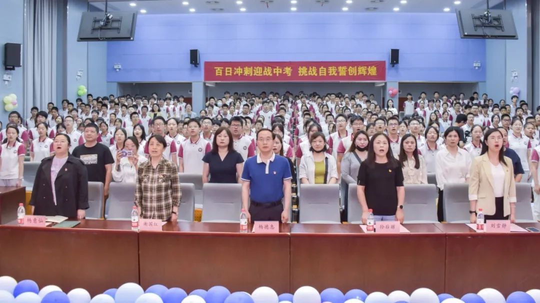 十四而至 礼赞青春：南京市第二十七初级中学2022级学生青春仪式成功举行