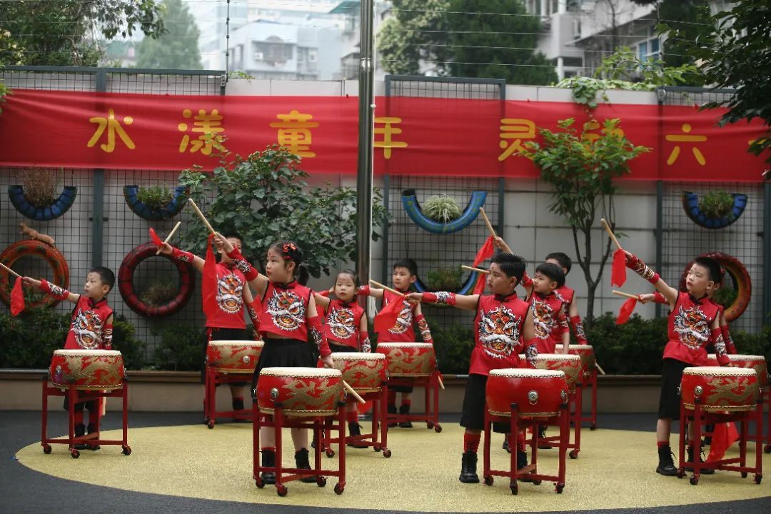 水漾童年,灵动六一——南京市游府西街幼儿园顺利开展儿童节活动